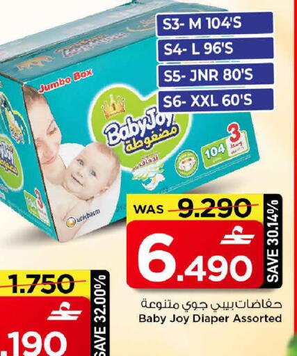 available at مارك & سايف in عُمان - مسقط‎