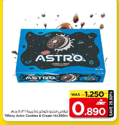 available at MARK & SAVE in Oman - Muscat