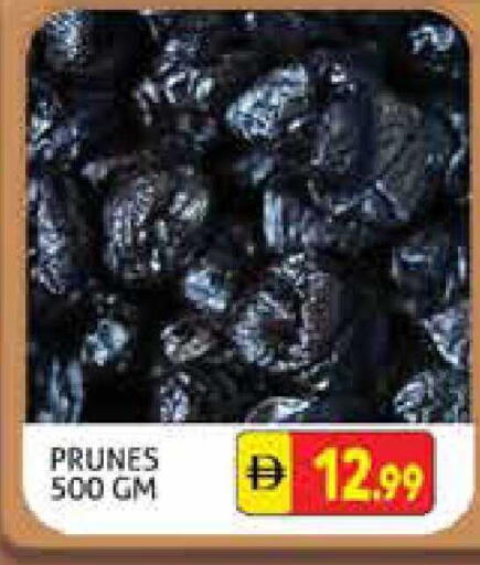 available at هايبرماركت النخيل محيصنة in الإمارات العربية المتحدة , الامارات - دبي