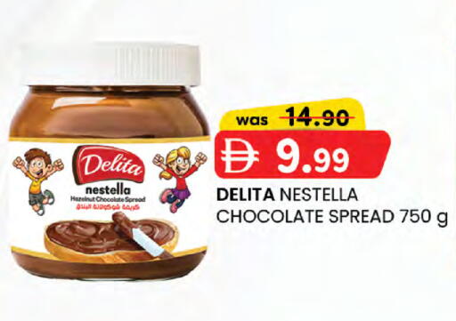 available at الصفا in الإمارات العربية المتحدة , الامارات - ٱلْعَيْن‎