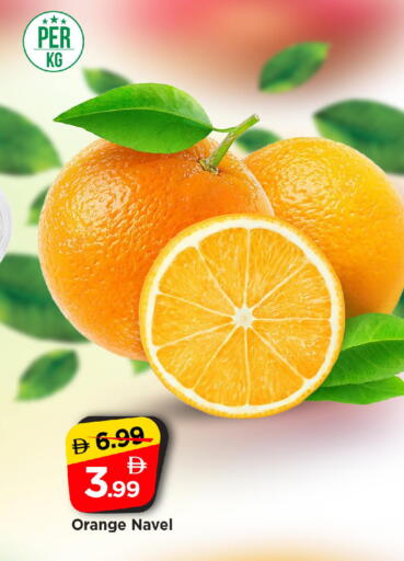 Orange available at مارك & سيف in الإمارات العربية المتحدة , الامارات - الشارقة / عجمان