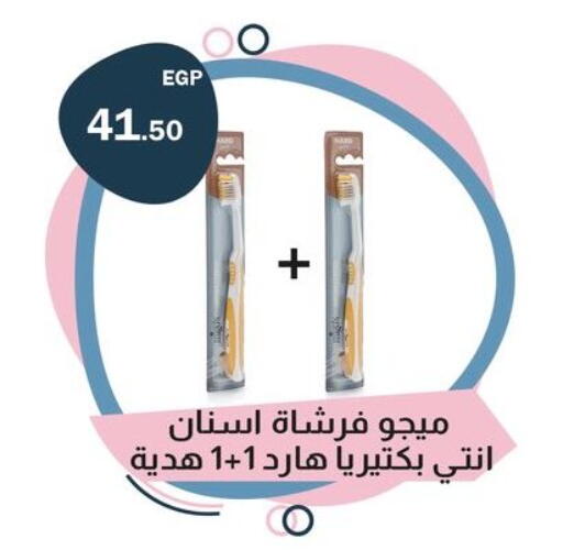 available at Flamingo Hyper Market in Egypt - Cairo