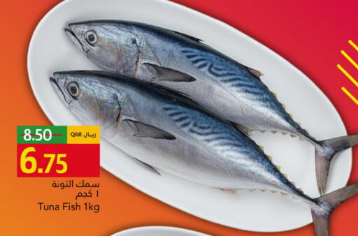 available at جلف فود سنتر in قطر - الريان