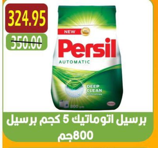 available at أسواق أولاد حسان in Egypt - القاهرة