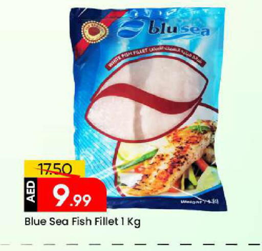 available at مارك & سيف in الإمارات العربية المتحدة , الامارات - الشارقة / عجمان