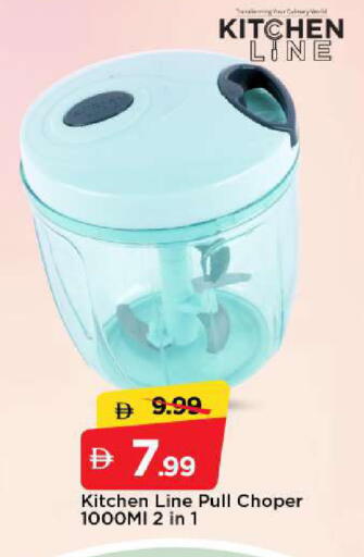 available at مارك & سيف in الإمارات العربية المتحدة , الامارات - الشارقة / عجمان