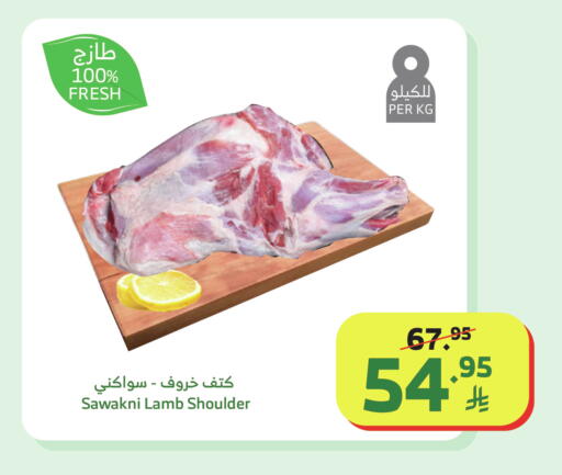 available at Al Raya in KSA, Saudi Arabia, Saudi - Medina