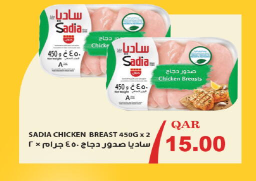 available at روابي هايبرماركت in قطر - الريان