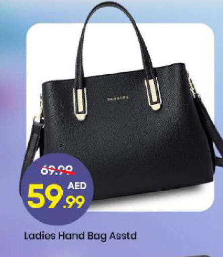 available at مارك & سيف in الإمارات العربية المتحدة , الامارات - الشارقة / عجمان
