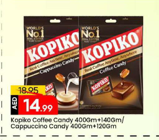 available at مارك & سيف in الإمارات العربية المتحدة , الامارات - الشارقة / عجمان