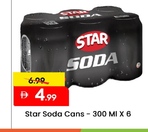 available at Mark & Save in UAE - Sharjah / Ajman