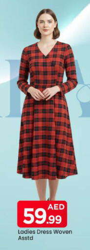 available at Mark & Save in UAE - Sharjah / Ajman