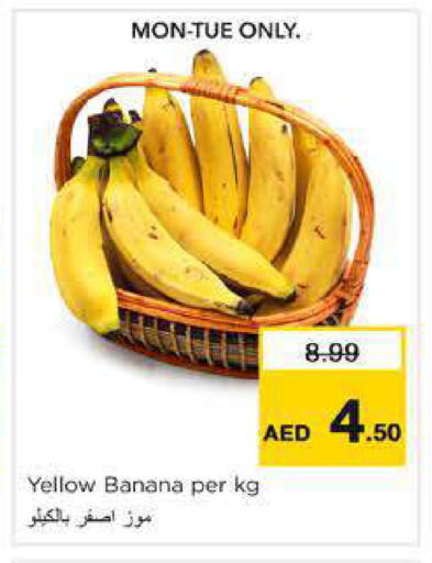 Banana available at نستو هايبرماركت in الإمارات العربية المتحدة , الامارات - الشارقة / عجمان