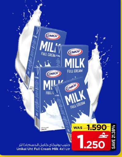 available at مارك & سايف in عُمان - مسقط‎