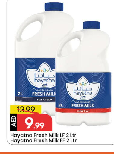 available at Mark & Save in UAE - Sharjah / Ajman
