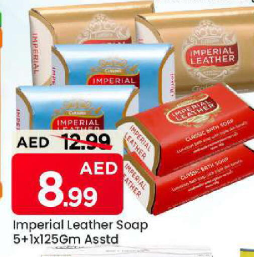 available at مارك & سيف in الإمارات العربية المتحدة , الامارات - الشارقة / عجمان