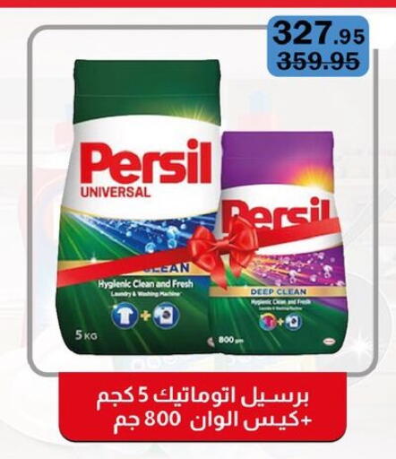 available at Flamingo Hyper Market in Egypt - Cairo