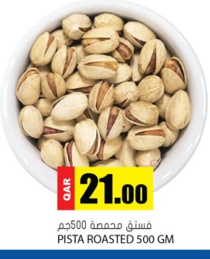 available at جراند هايبرماركت in قطر - الريان