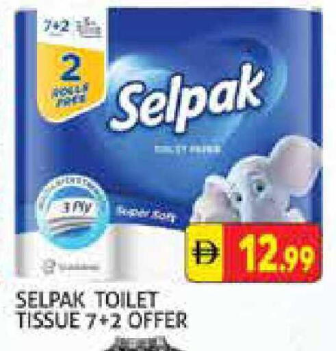 available at هايبرماركت النخيل محيصنة in الإمارات العربية المتحدة , الامارات - دبي