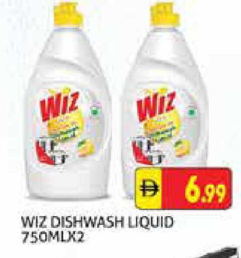 available at هايبرماركت النخيل محيصنة in الإمارات العربية المتحدة , الامارات - دبي