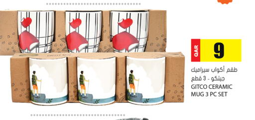 available at Grand Hypermarket in Qatar - Al Wakra