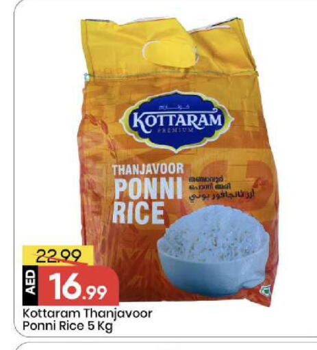 available at Mark & Save in UAE - Abu Dhabi