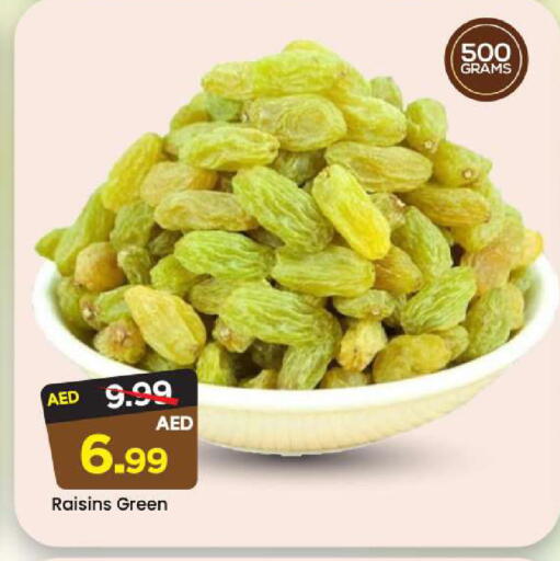 available at مارك & سيف in الإمارات العربية المتحدة , الامارات - الشارقة / عجمان