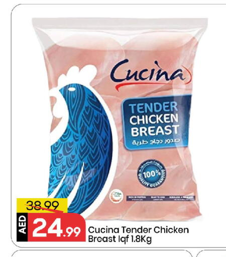 available at مارك & سيف in الإمارات العربية المتحدة , الامارات - الشارقة / عجمان