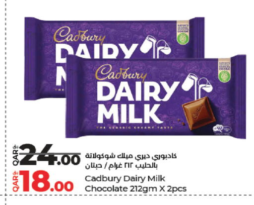 available at LuLu Hypermarket in Qatar - Doha