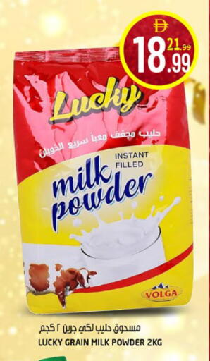 available at هاشم هايبرماركت in الإمارات العربية المتحدة , الامارات - الشارقة / عجمان