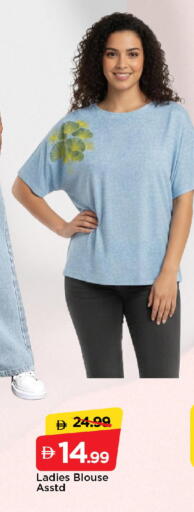 available at مارك & سيف in الإمارات العربية المتحدة , الامارات - الشارقة / عجمان