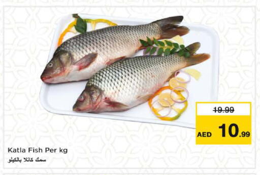 available at Nesto Hypermarket in UAE - Sharjah / Ajman