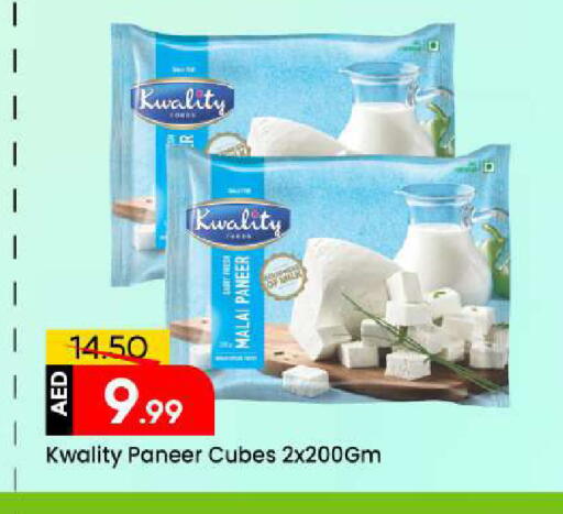 available at مارك & سيف in الإمارات العربية المتحدة , الامارات - الشارقة / عجمان