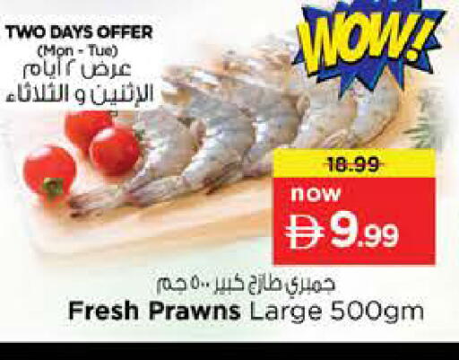 available at نستو هايبرماركت in الإمارات العربية المتحدة , الامارات - أبو ظبي