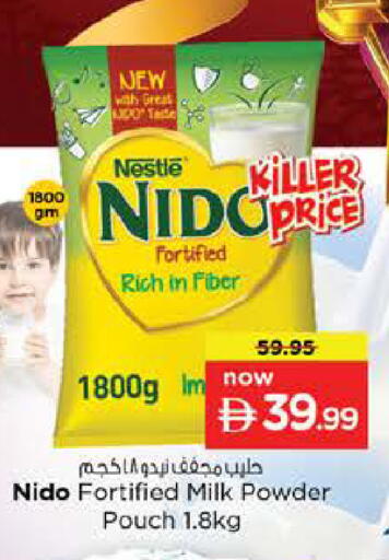 available at نستو هايبرماركت in الإمارات العربية المتحدة , الامارات - الشارقة / عجمان