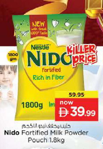 available at نستو هايبرماركت in الإمارات العربية المتحدة , الامارات - الشارقة / عجمان