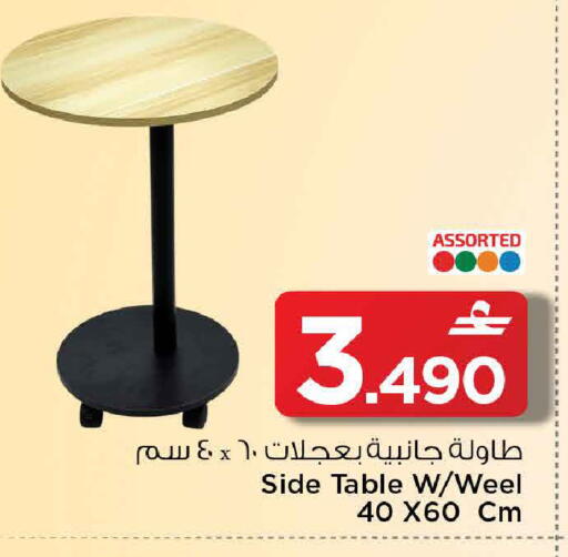 available at مارك & سايف in عُمان - مسقط‎