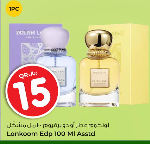 available at روابي هايبرماركت in قطر - الريان