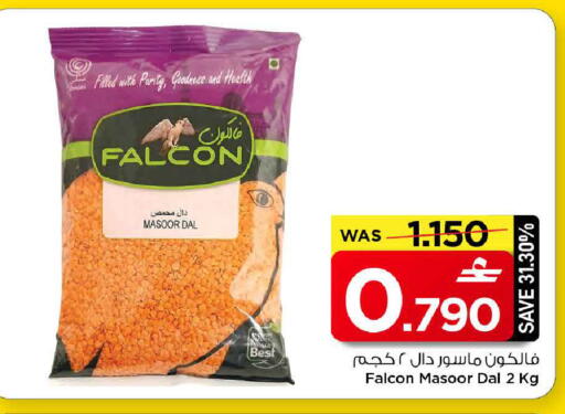 available at مارك & سايف in عُمان - مسقط‎