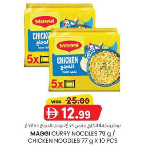 available at ك. الم. للتجارة in الإمارات العربية المتحدة , الامارات - ٱلْفُجَيْرَة‎