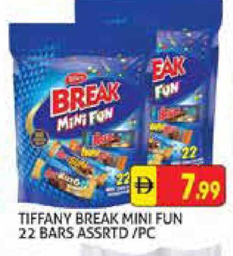 available at هايبرماركت النخيل محيصنة in الإمارات العربية المتحدة , الامارات - دبي