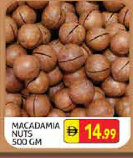 available at هايبرماركت النخيل محيصنة in الإمارات العربية المتحدة , الامارات - دبي