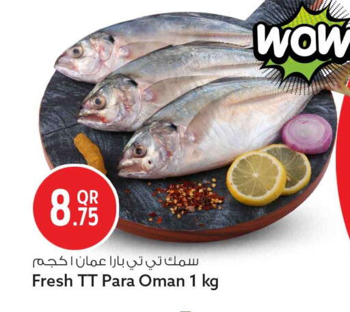 available at سفاري هايبر ماركت in قطر - الدوحة