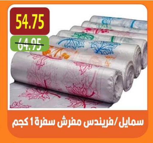 available at أسواق أولاد حسان in Egypt - القاهرة