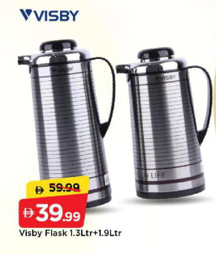 available at Mark & Save in UAE - Sharjah / Ajman