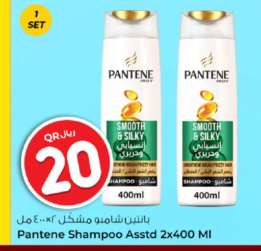 available at Rawabi Hypermarket in Qatar - Al Shamal