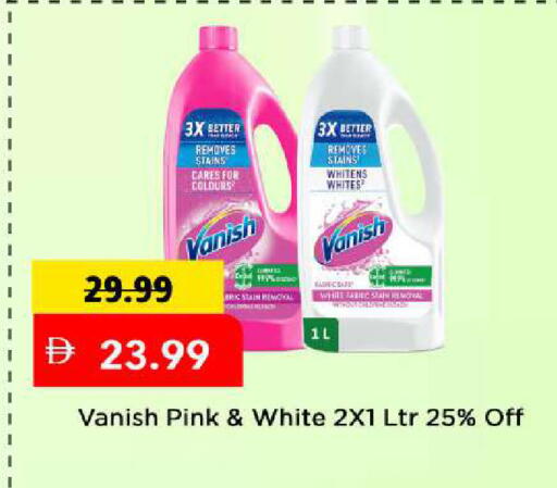 available at مارك & سيف in الإمارات العربية المتحدة , الامارات - دبي