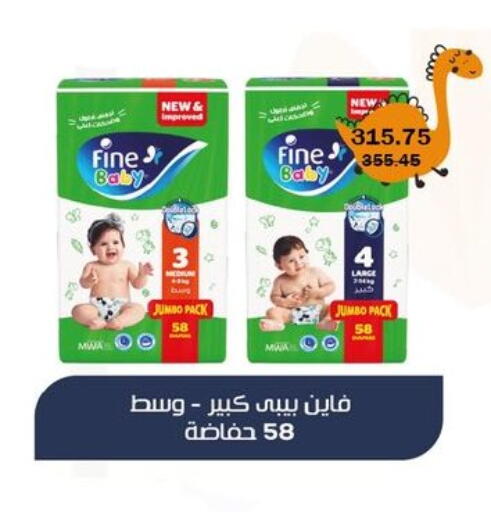 available at فلامنجو هايبرماركت in Egypt - القاهرة