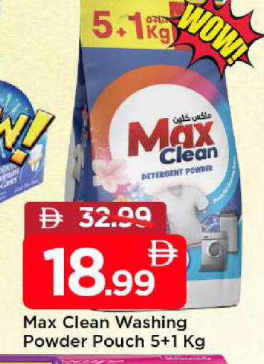 available at مارك & سيف in الإمارات العربية المتحدة , الامارات - دبي