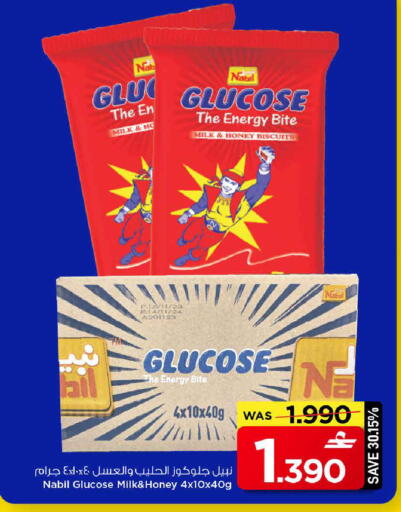 available at MARK & SAVE in Oman - Muscat